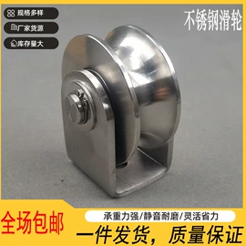滑轮