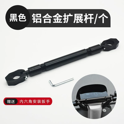 car reinforced front, Other Electric Vehicle Accessories - handlebar-adjustable-thick-balance-bar-black