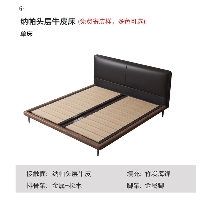 Cama de cuero minimalista italiana, estilo antiguo, dormitorio principal moderno, bloques de tofu, cama de paquete suave negra, atmósfera de alta gama.