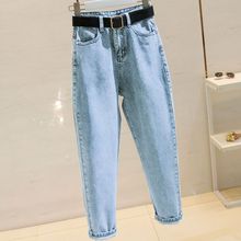 2025年哈伦牛仔裤女高腰显瘦秋季新款宽松百搭显瘦老爹裤子潮韩版