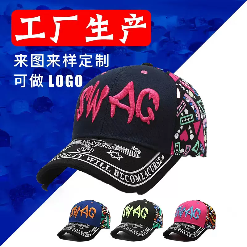 印花鸭舌帽刺绣字母女士韩版棒球帽户外时尚百搭遮阳帽工厂直销