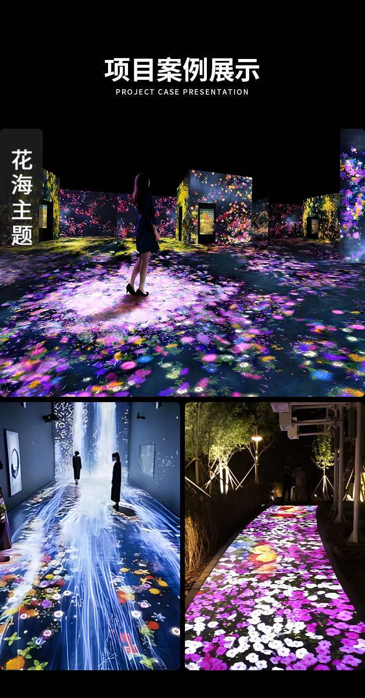 全息投影地面互动投影户外公园景点走道投影餐厅宴会厅展厅广场-阿里巴巴