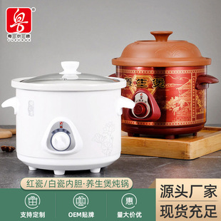 �S��ֱ�� 3.5L��ɰ늟�偶๦��С����մ����������B��늟��