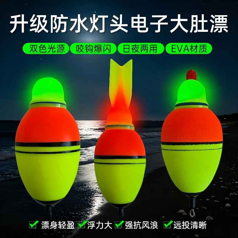 Manufacturer Wholesale Foam Eva Electronic Big Belly Float Rocket Tail Light-Up Night Fishing Float Color-Changing Apo Float for Carp and Bighead Carp with Button