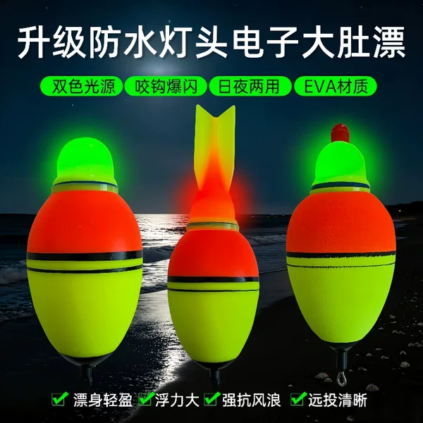 Manufacturer Wholesale Foam Eva Electronic Big Belly Float Rocket Tail Light-Up Night Fishing Float Color-Changing Apo Float for Carp and Bighead Carp with Button