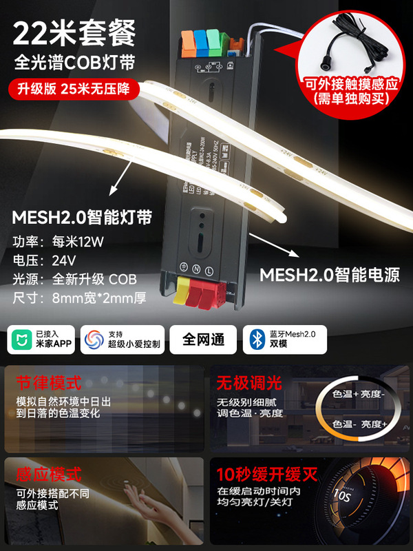 インテリジェント 3 色調光可能な COB ライトストリップ 24V リニアライトリビングルームの天井雰囲気ライン無段階調光可能なカラーライトストリップ|undefined