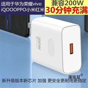 �°汾�ӏ���200W����W�������m����A��sҫvivoiQOOPPOС��