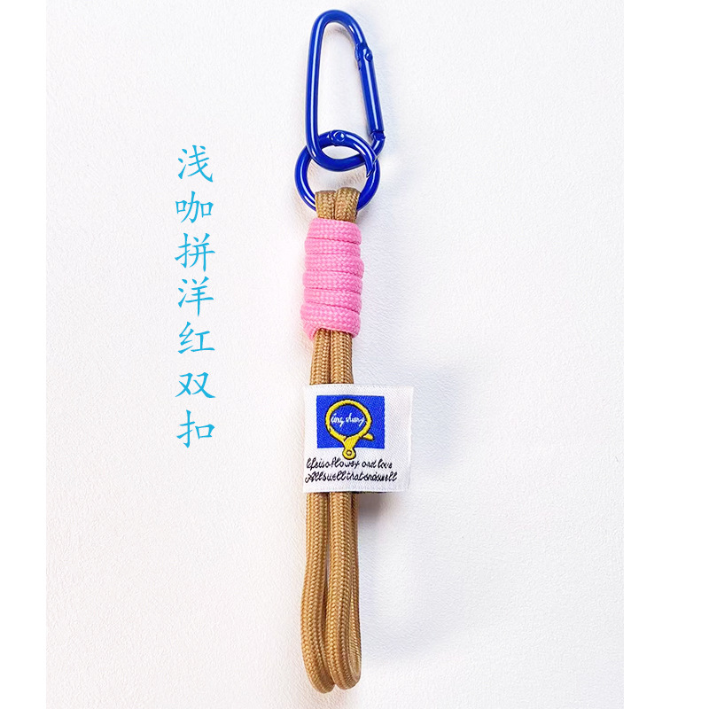 浅咖拼洋红双扣