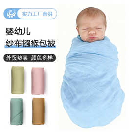 婴儿两层纱布包被跨境专供 纯棉包巾超薄夏季用a类全棉襁褓巾厂家