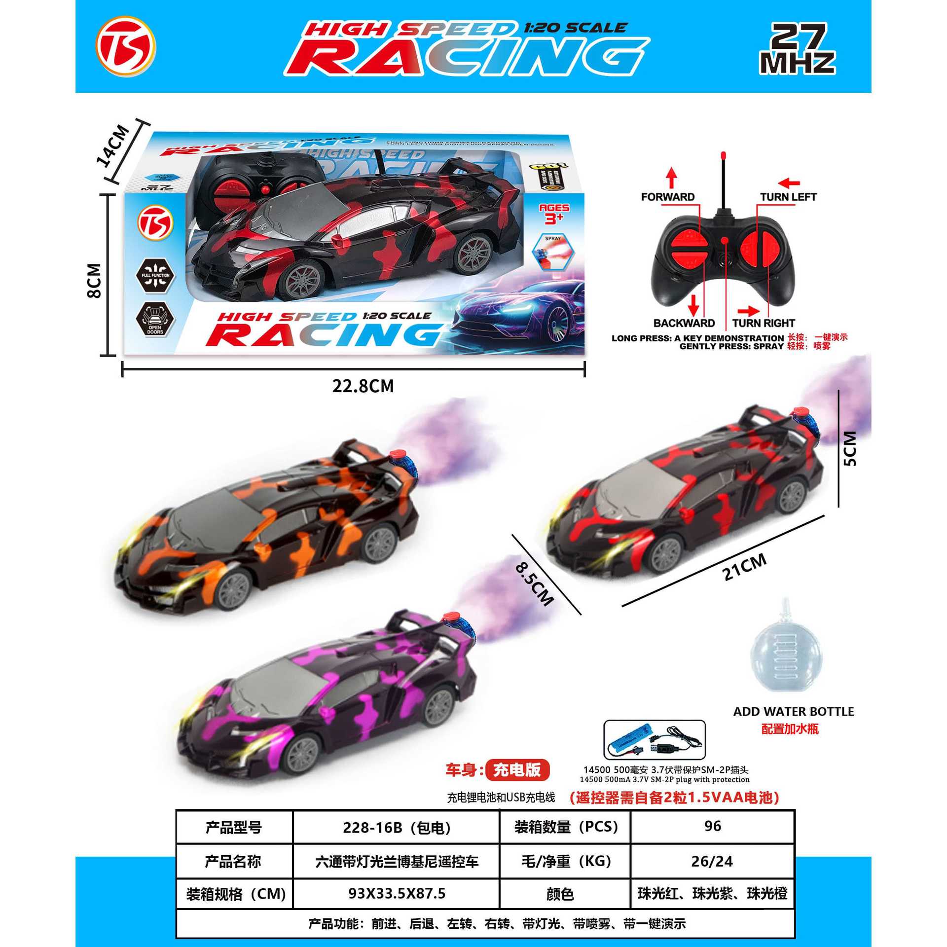 228-16B volumen 96 cajas
