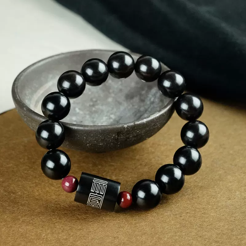 铭文箓15mm手串精品黑檀木镶银时尚祈福手饰简约复古镶嵌道家饰品
