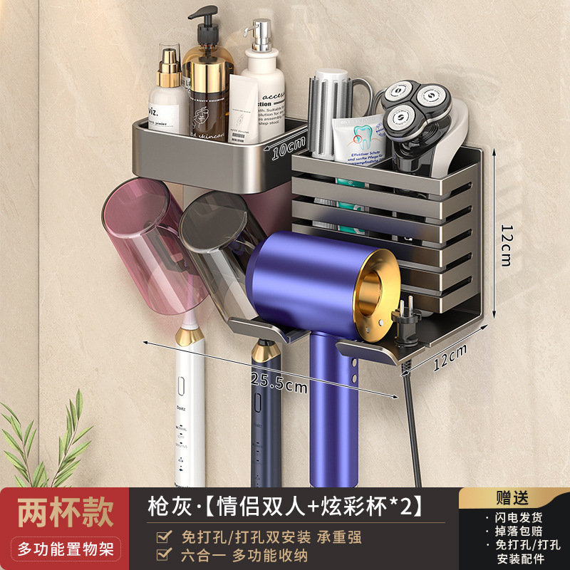 Toothbrush holder for 2 persons with cup (double-use with hole punching and no need for nails)