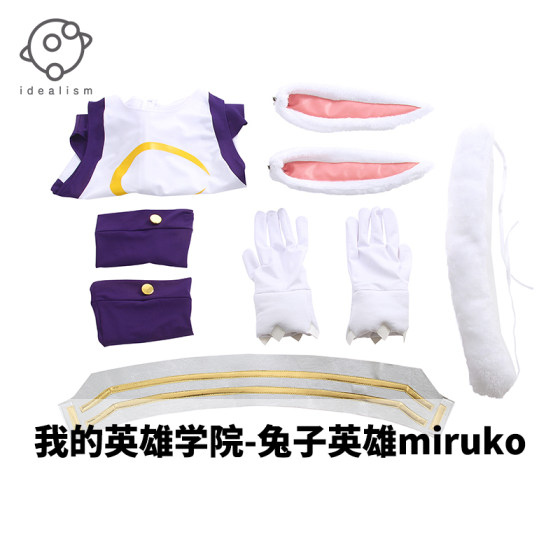 My Hero Academy rabbit hero miruko cos suit tights battle suit cospaly costume
