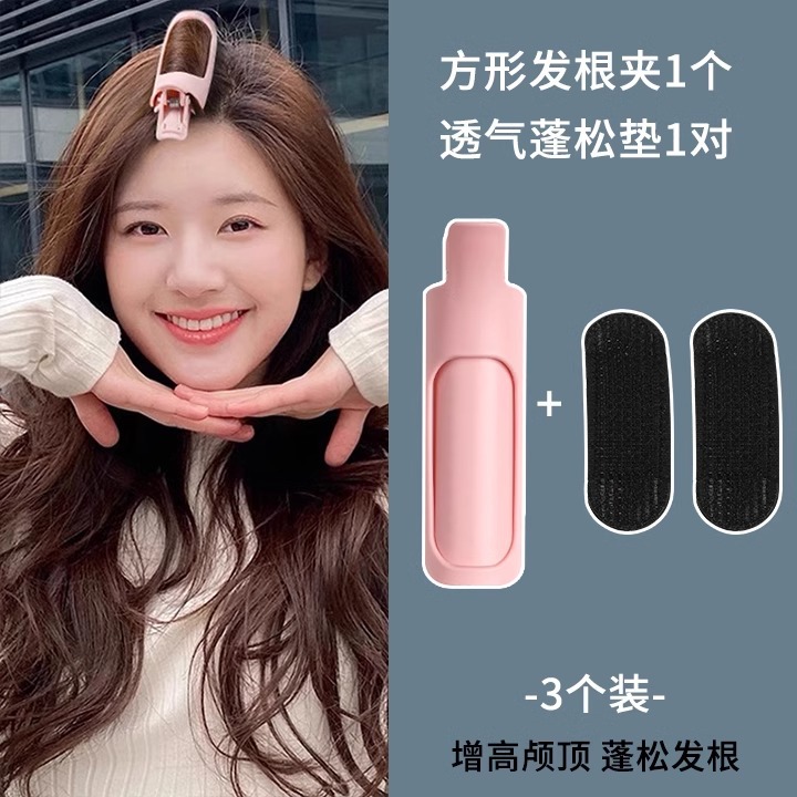 Versión coreana del clip esponjoso de la parte superior del cráneo alto, clip de pelo femenino, artefacto esponjoso, horquilla rizada, horquilla de raíz de cabello, horquilla de sentido avanzado al por mayor