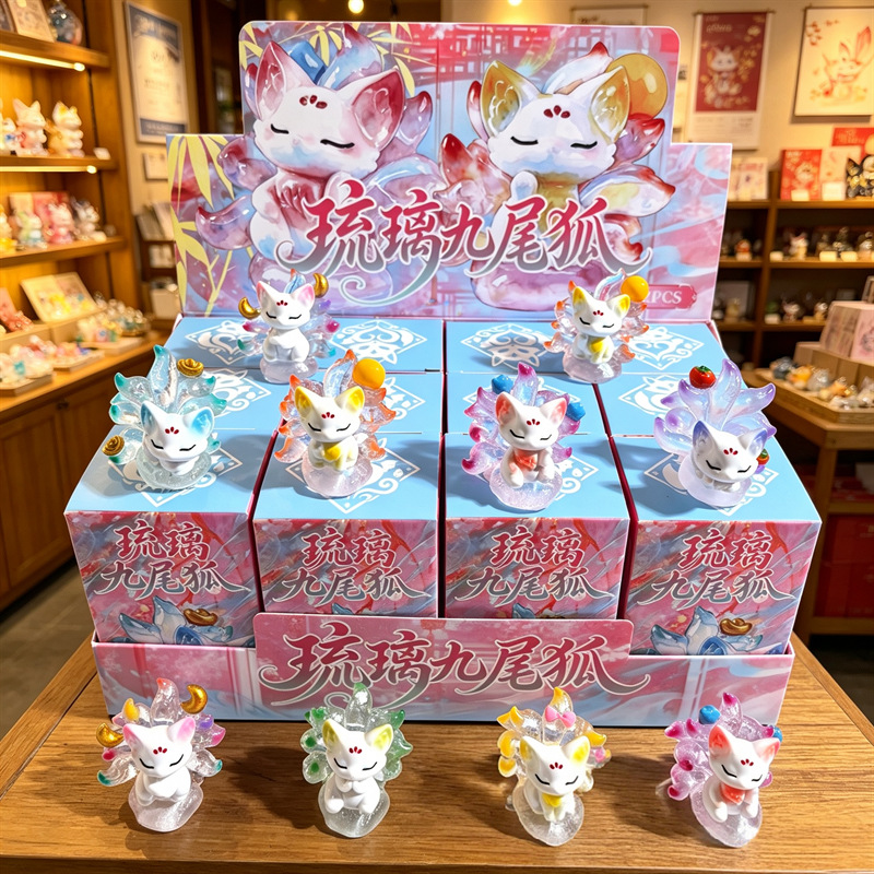 琉璃九尾狐萌粒盲盒创意小狐仙萌粒摆件桌面装饰手办盲盒礼品批发