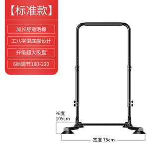 Horizontal Bar Children's Household Rod Indoor Single-carrying Pull-up Device Stretching Training Single-pole Suspender Home Fitness Equipment