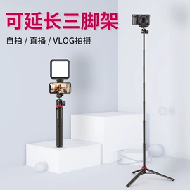 摄影摄像器材;手机支架;手机自拍杆
