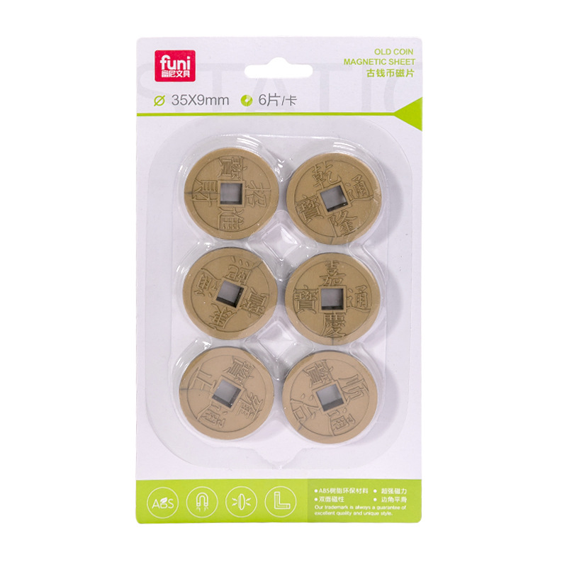 富尼CT-6813白板磁力历史教学古钱币磁片复古造型吸铁石超强磁铁