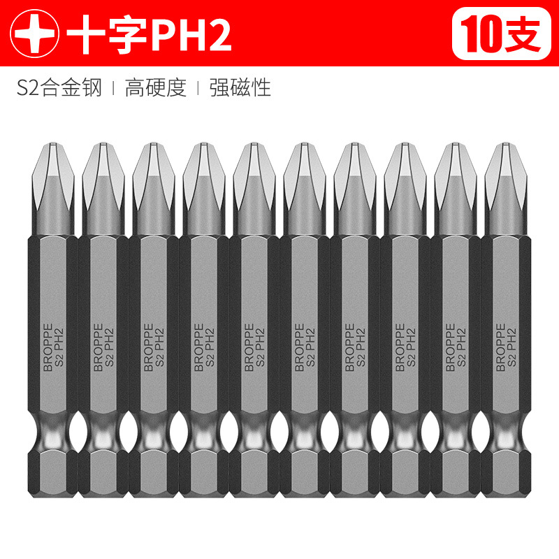 BROPPEPPI punzón eléctrico cruzado hexagonal punzón S2 punzón punzón eléctrico punzón magnético punzón