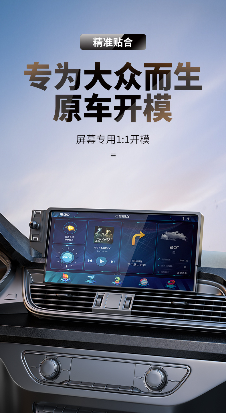 Suitable for Volkswagen 23-24 Models Tayron Mobile Phone Car Mount, Dedicated Screen Mobile Phone Navigation Holder for Tiguan L/X
