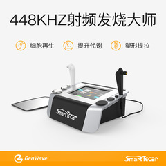 磁気リングリハビリテーション痛み衝撃波工場スポーツ傷害体腰筋緊張発熱マスター 448K インテリジェント