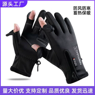 秋冬保暖手套户外防寒男女骑车防风防泼水运动加绒加厚手套批发