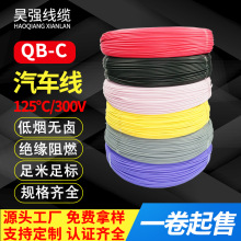 �F؛QB-C��܇������125�ȟo�u��ȼXLPEݗ����Ӿ�0.35ƽ��0.5mm&sup2;