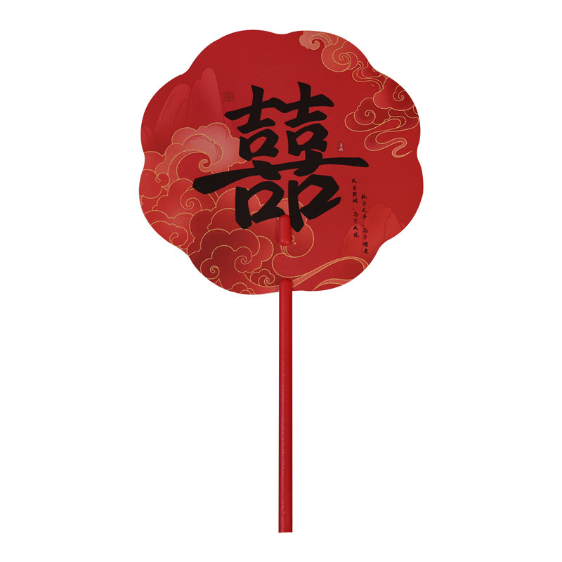 结婚晨袍拍照小道具伴娘接亲团扇新娘新款中式迎亲喜扇子婚庆用品|undefined