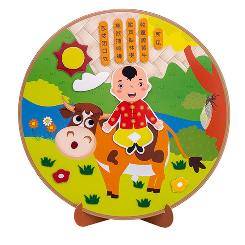 Children's ancient poetry stickers kindergarten creative handmade DIY paste production Tang poetry material package sticker gift