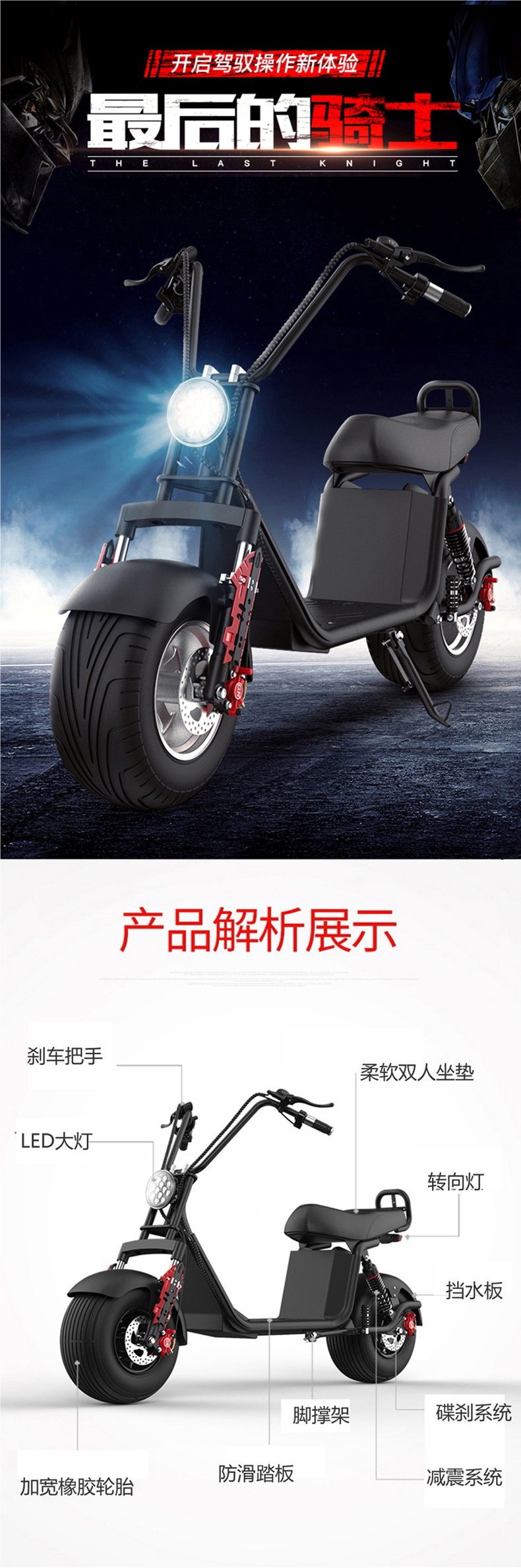 Harley electric two-wheeled scooter for parents and children, non-foldable, dual-wheel adult transportation vehicle for men and women, with large wide tires and battery power