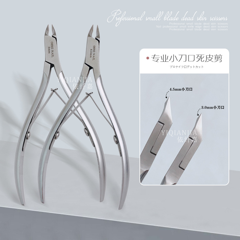 Pequeño cuchillo de 4.5mm tijeras de manicuras profesionales de piel muerta 10 cuchillo de 12 cuchillo afilado tijeras de manicuras rusas de piel muerta