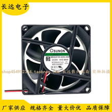 SUNON/建准ME80251V3-Q09U-AA9 9V 0.89W冰箱风扇适用于西门子8CM