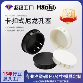 橡塑管套;塑料堵头;塑料建材