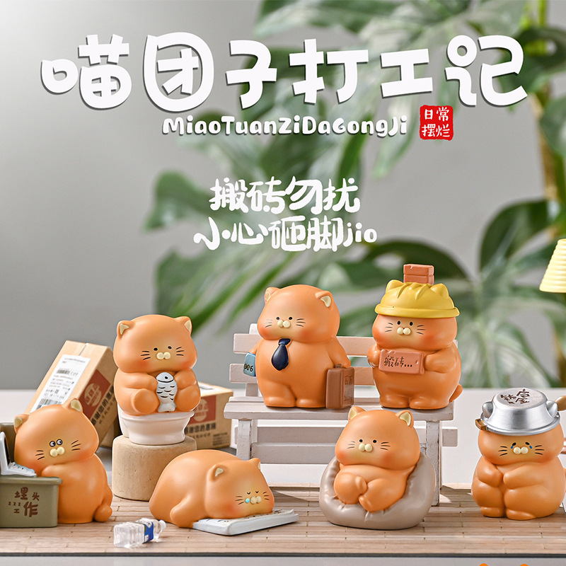 キュートでかわいい 12 星座 PAI クリスタル ブラインドボックス トレンディなおもちゃの人形 ホーム オフィスの装飾 デスクトップ装飾品|undefined