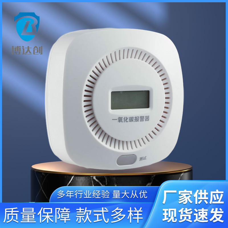 Detector de monóxido de carbono (CO) para el hogar, alarma de humo, detector de fugas de gases tóxicos, para comercio exterior transfronterizo