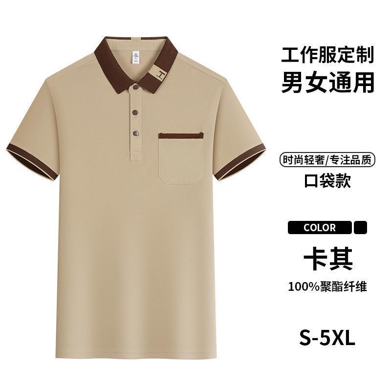 ポケットポロシャツ Tシャツ 半袖広告シャツ 作業服 夏作業服 メンズ レディース 工場服 ロゴプリント|undefined