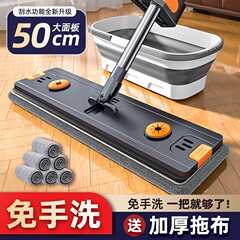 平板拖把免手洗2025新款家用懒人一拖净干湿两用地拖布桶厂家直销