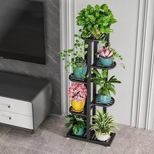 客厅花架铁艺花架落地式花盆架多层省空间室内外客厅阳台花架子