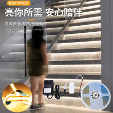 led灯带户外防水24V自粘触摸感应式工程照明COB软灯条感应式灯带