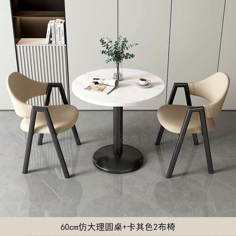 Simple y moderno ocio pequeño tipo de recepción mesa de negociación combinación de té de leche mesa de comedor de café mesa pequeña mesa redonda balcón