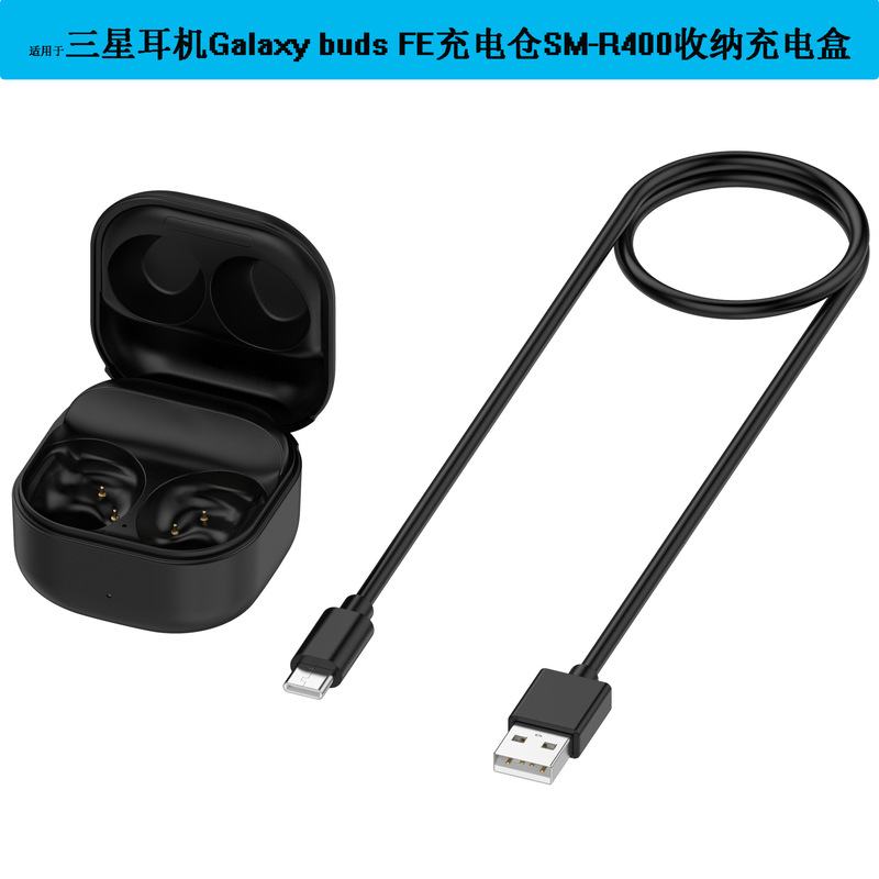 For Samsung Samsung Galaxy buds FE headset charging box SM-R400 charging bin storage box For Samsung Samsung Galaxy buds FE headset charging box SM-R400 charging bin storage box