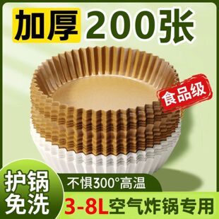 �՚�ը偌��ü��P3-8L�͸ߜط��Ͳ�ճ�決����100���m�䷶��