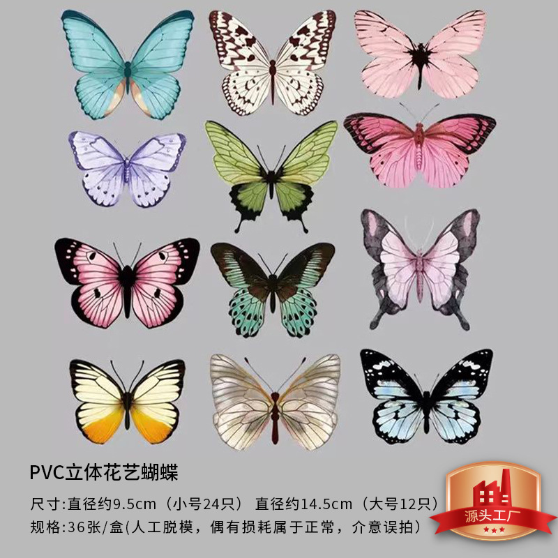 3D Stereo Artificial Colorful Butterfly Sticker Wall Painting Butterfly Wall Sticker Creative Room Decoration Background Wall Accessories 2