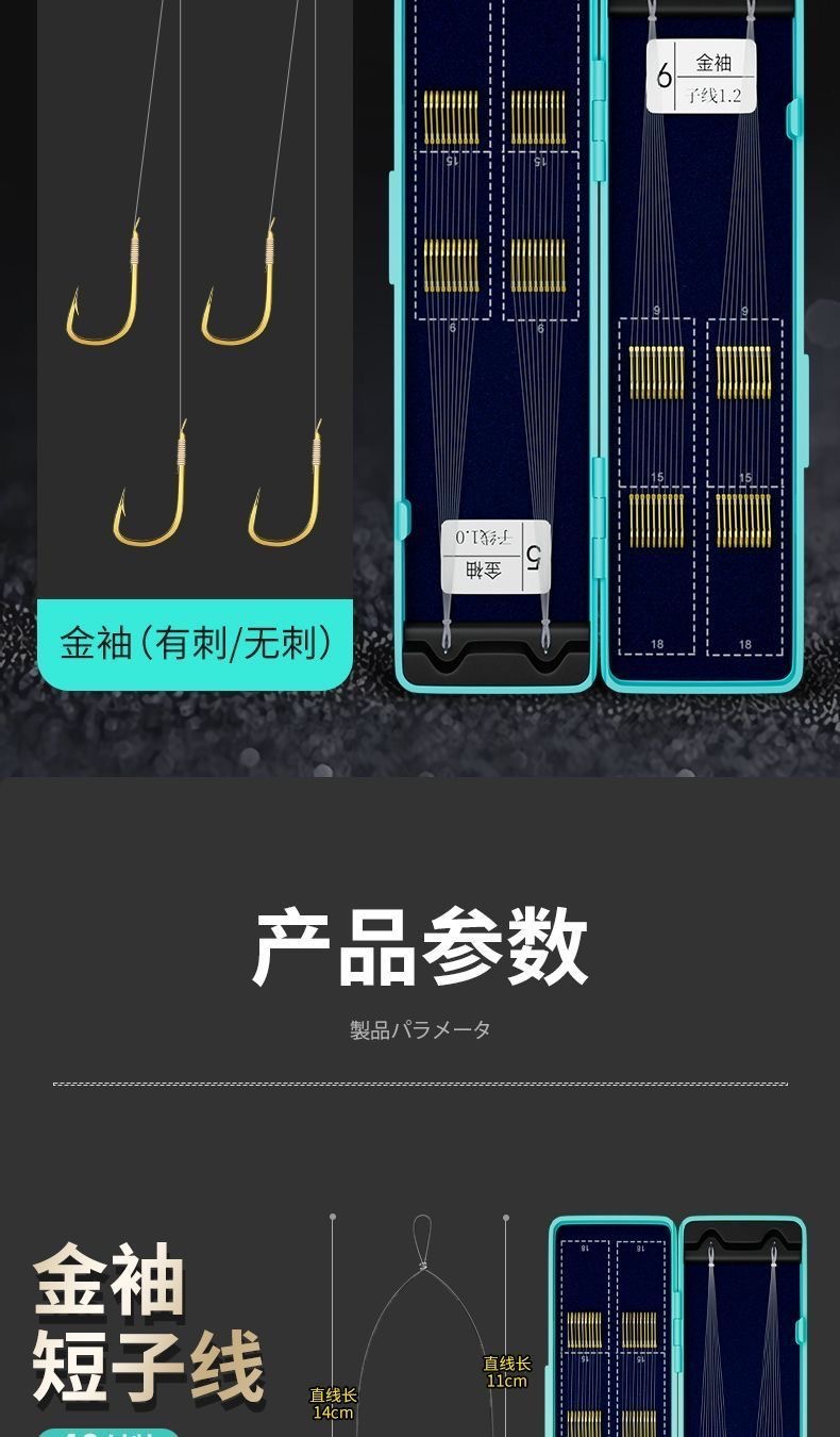 详情图
