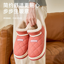 ��ЬŮ��2025���҃ȼҾӷ�����ů��H�Ӽ��ð�����������ë��Ь��