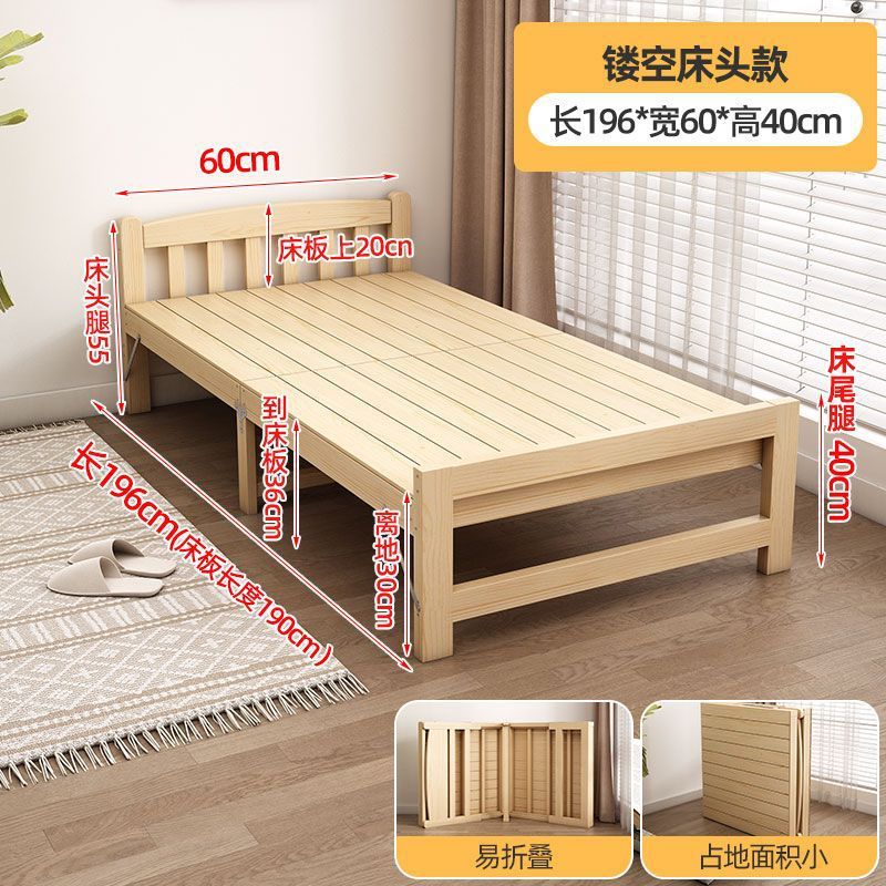 Solid Wood Children's Splicing Bed Folding Bed Lunch Break Bed Office Construction Site Sleeping Simple Small Bed Home Adult Single Bed