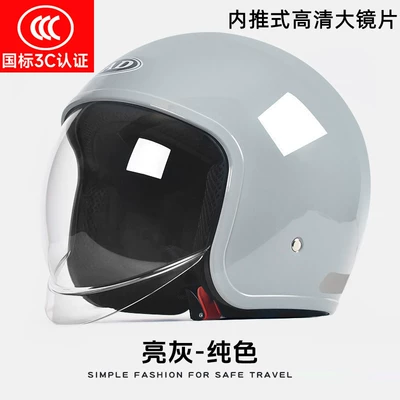 Ad Electric Motorcycle Helmet | Motosiklet kaskı (dəbilqə) - gray-hd-large-lens