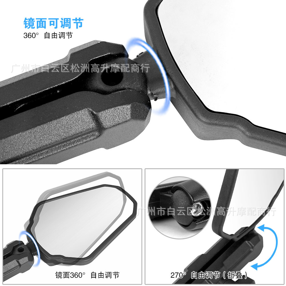 Motorcycle Rearview Mirror Suitable for Klon Rx Universal Dl250 Off-Road Adv Motorcycle Folding Modified Reflector