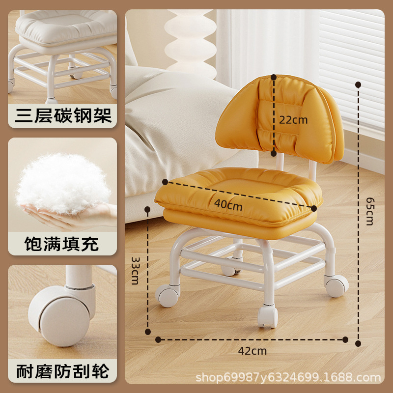 Rueda universal alta pequeña silla silenciosa silla de respaldo polea banco bajo con artefacto de bebé banco de belleza para cambiar zapatos para el hogar