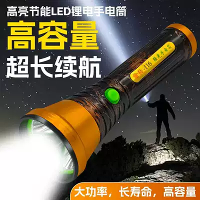 High-Power Flashlight, Strong Light, Long Battery Life, Rechargeable, Home Outdoor, Small, Portable, Ultra-Bright, Long-Range Outdoor
